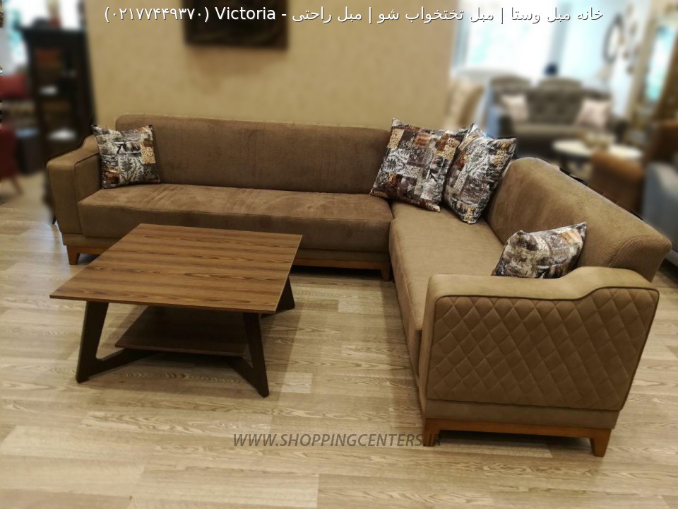 مبل ال Victoria