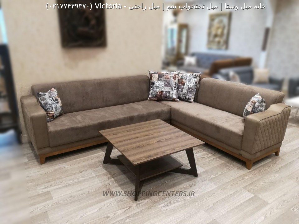 مبل ال Victoria