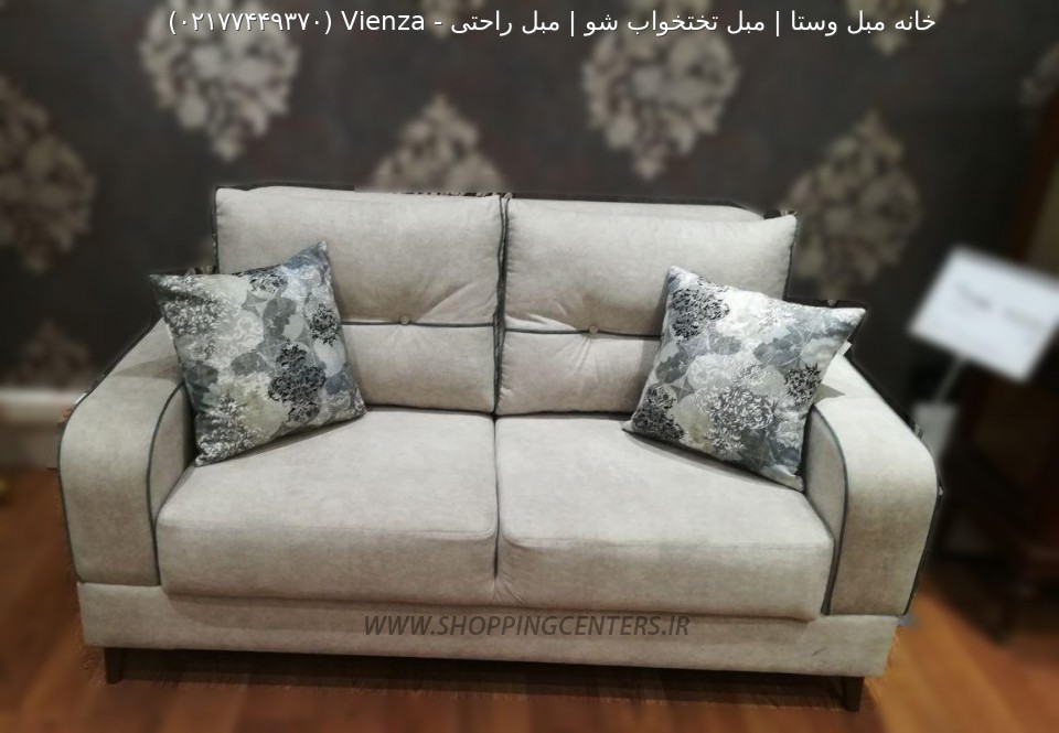 مبل راحتی Vienza