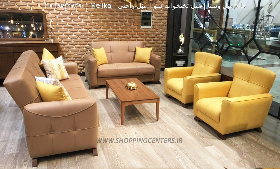 مبل راحتی Melika