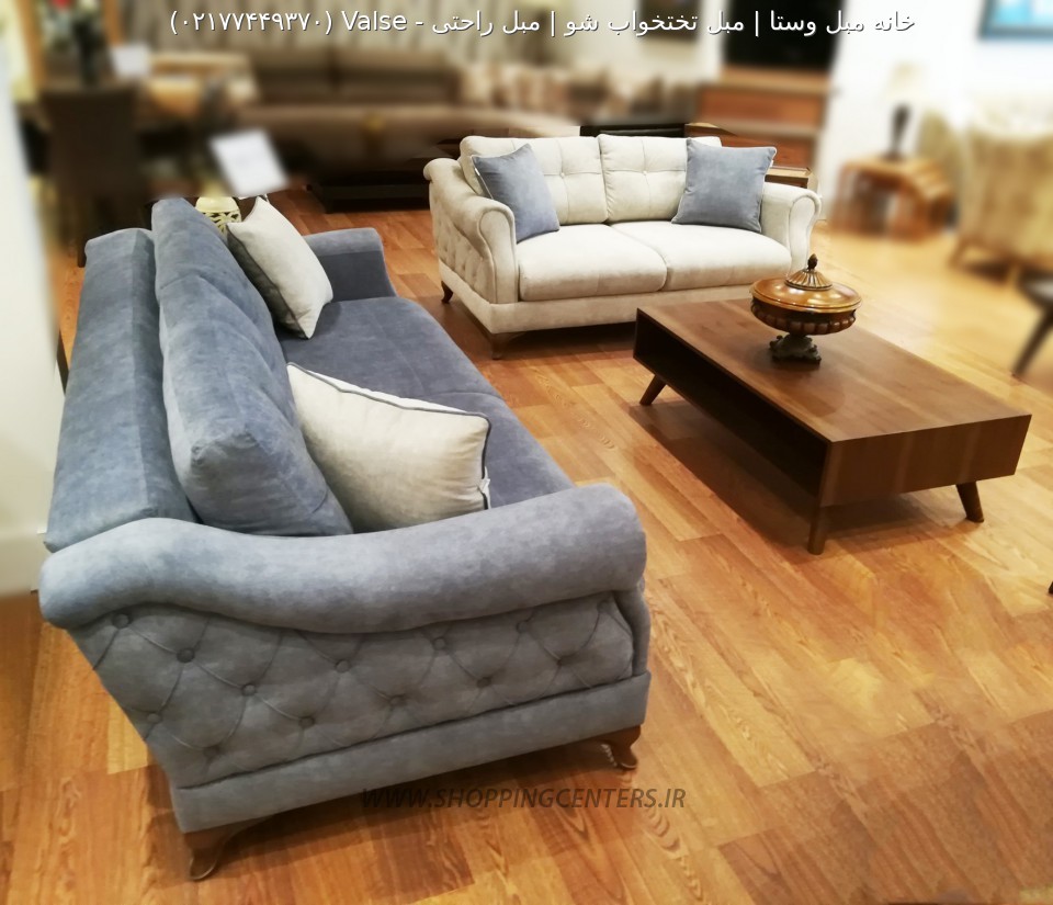 مبل راحتی Valse