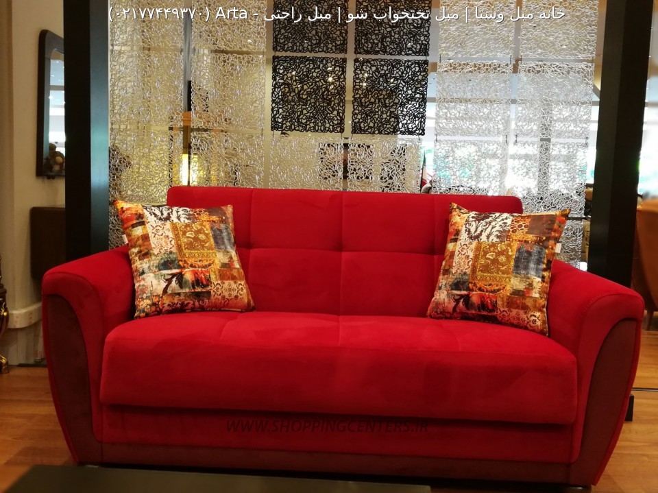 مبل تختخواب شو Arta