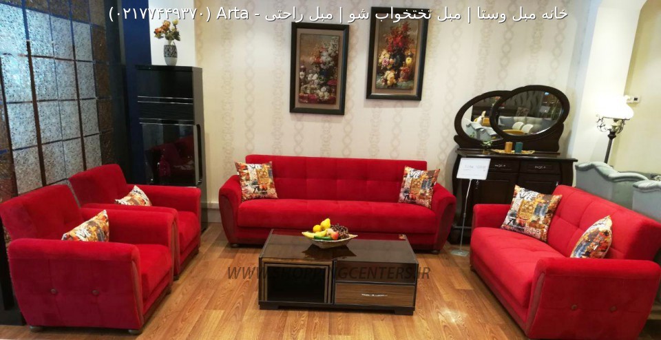 مبل تختخواب شو Arta