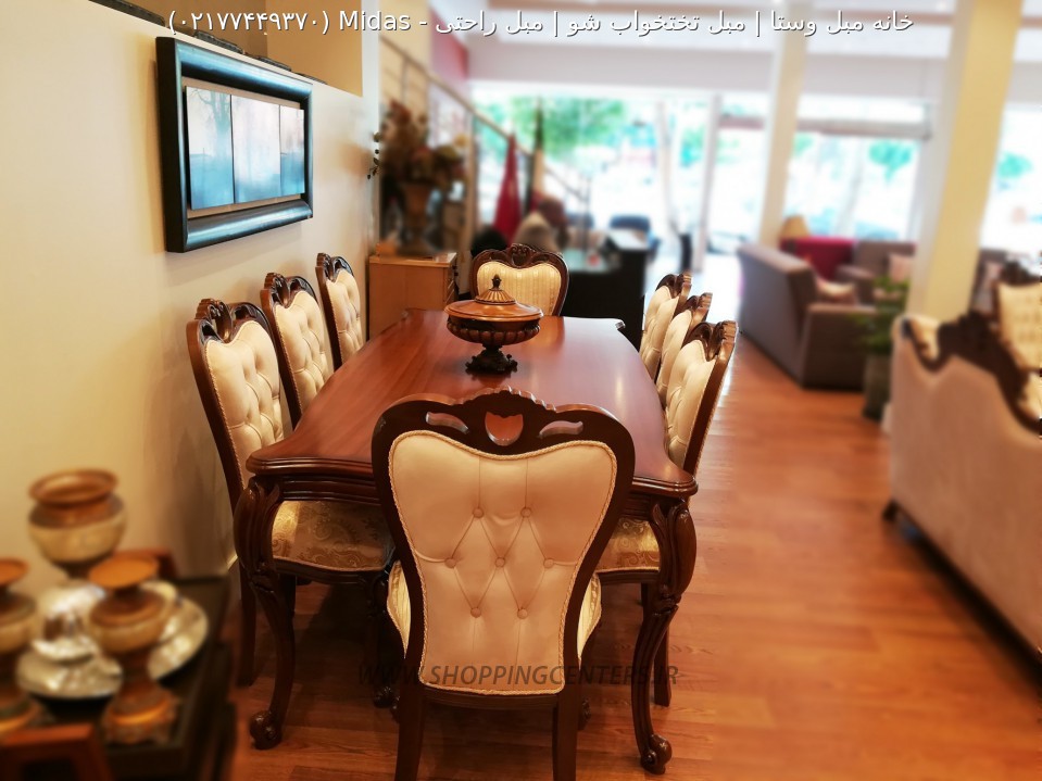 میز ناهار خوری Midas