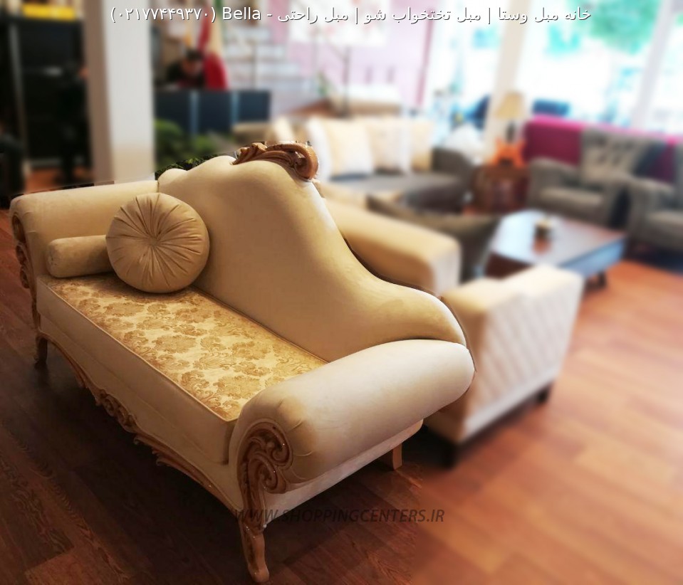 مبل راحتی Bella