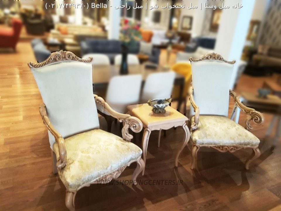 مبل راحتی Bella