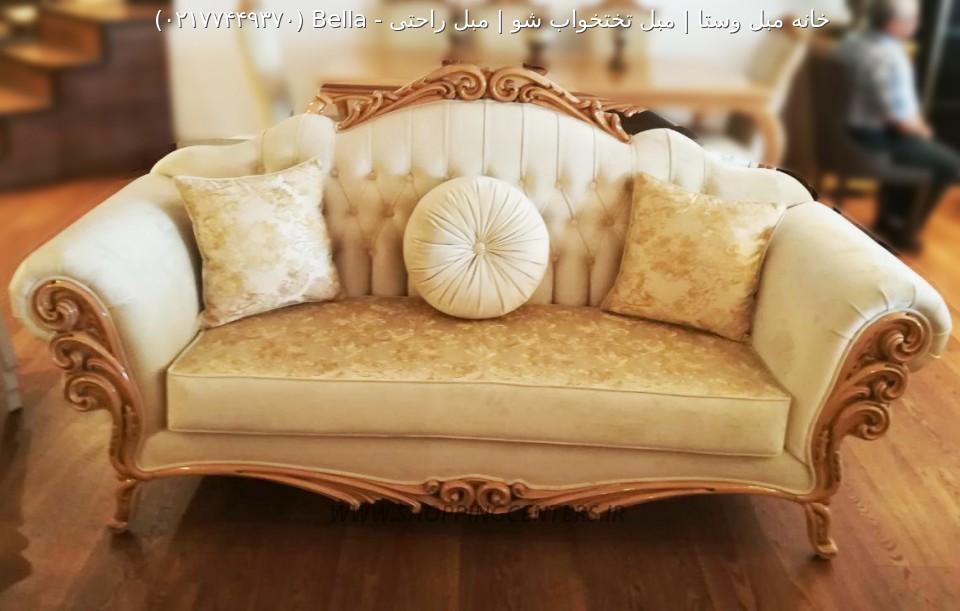 مبل راحتی Bella