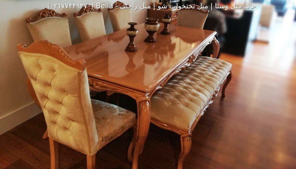 میز ناهار خوری Bella
