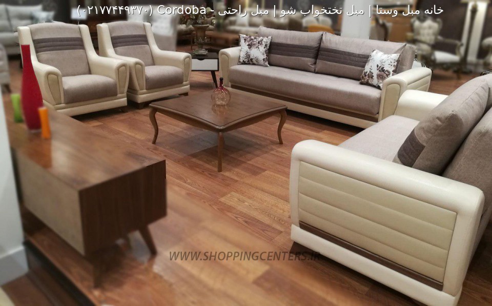 مبل راحتی Cordoba