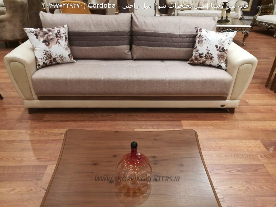 مبل راحتی Cordoba