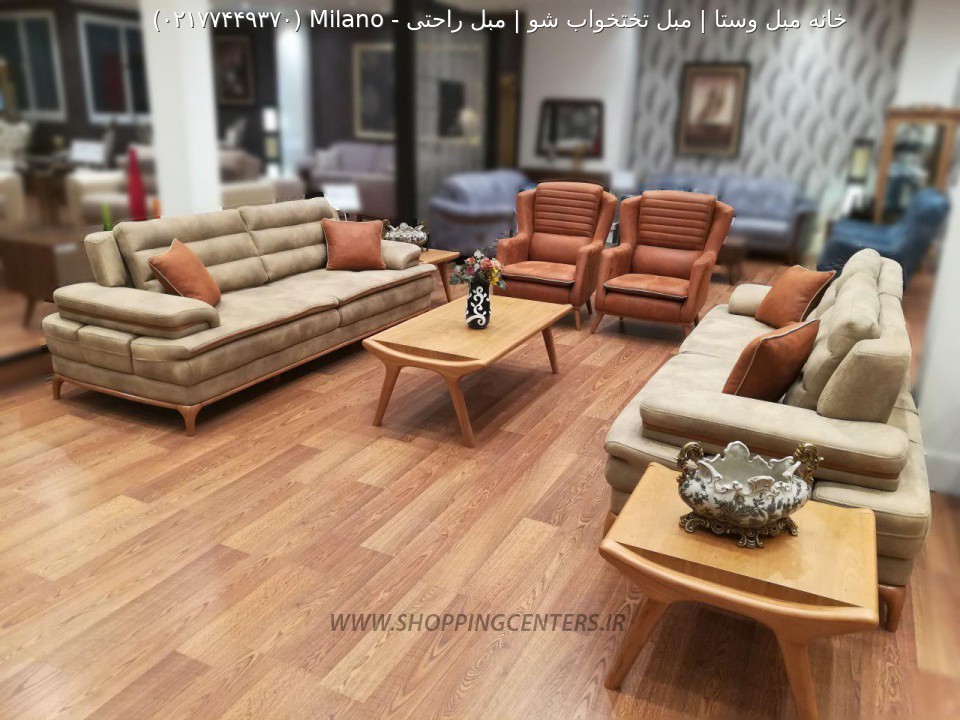 مبل راحتی Milano
