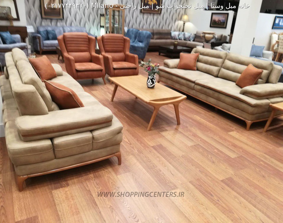 مبل راحتی Milano