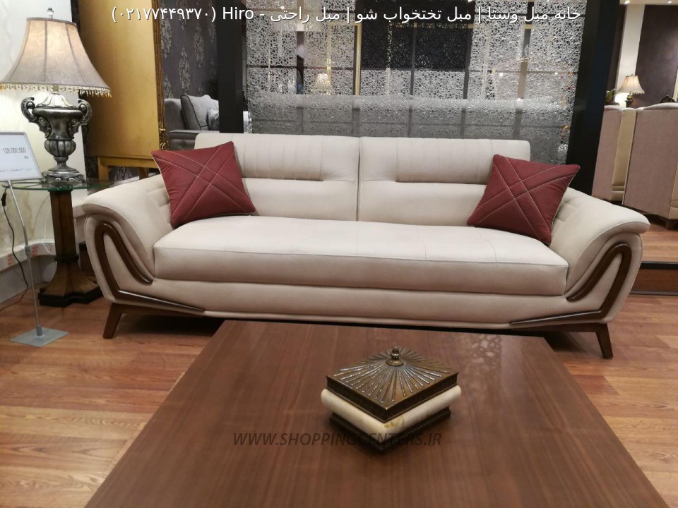 مبل راحتی Hiro