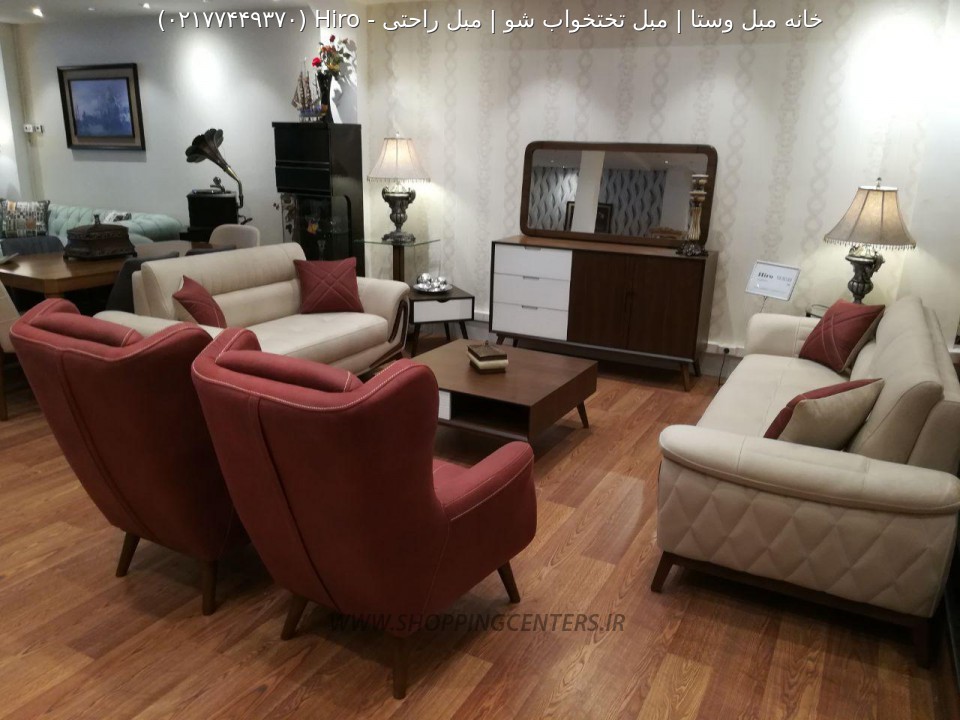 مبل راحتی Hiro