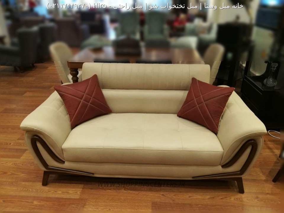 مبل راحتی Hiro