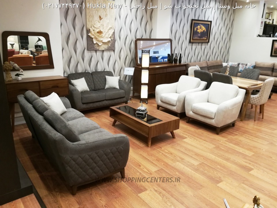 مبل راحتی New Hukla