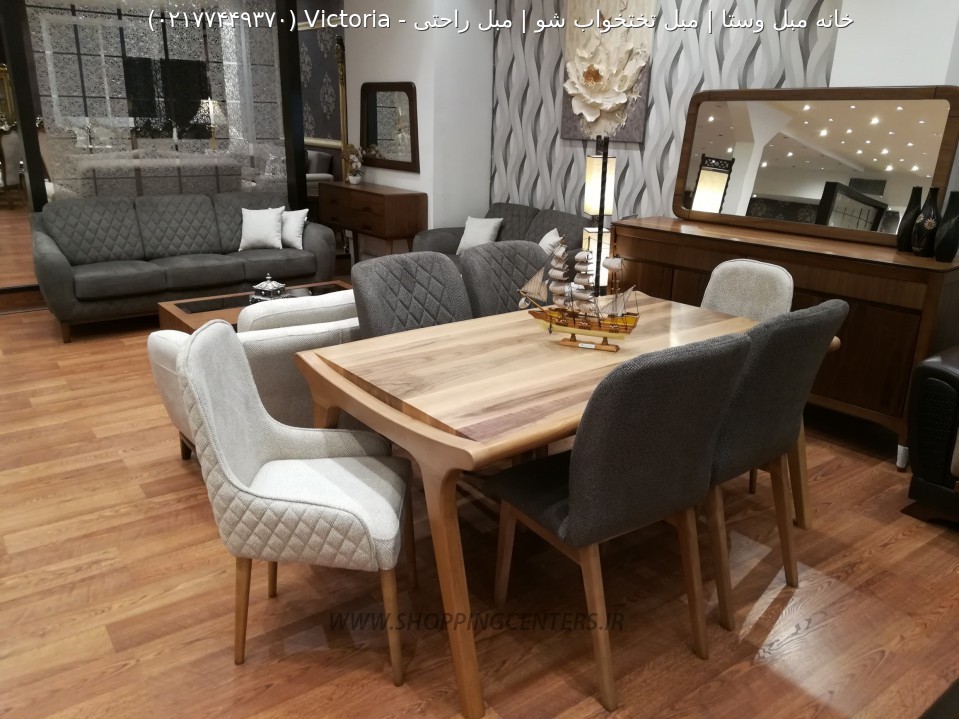 میز ناهار خوری Victoria