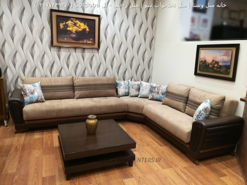 مبل تختخواب شو ال Cordoba