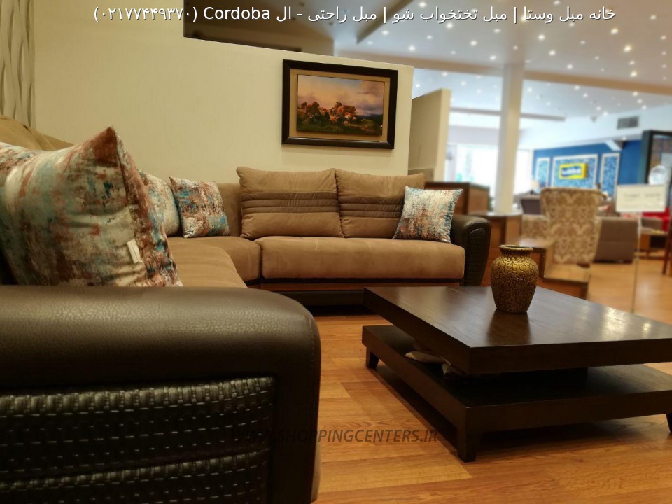 مبل تختخواب شو ال Cordoba