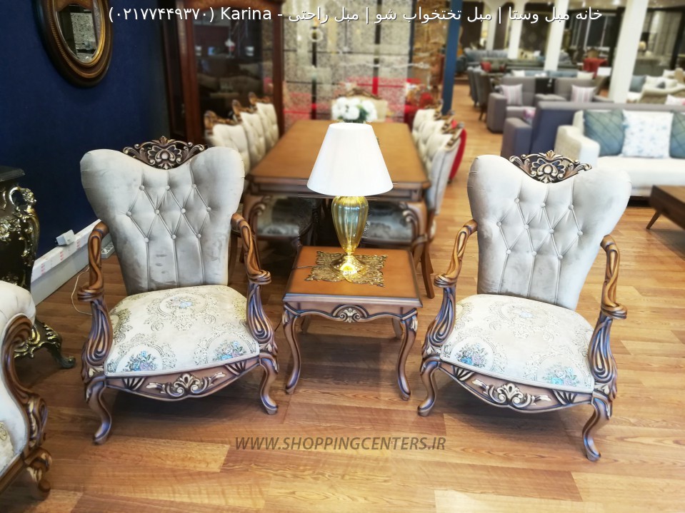 مبل راحتی Karina