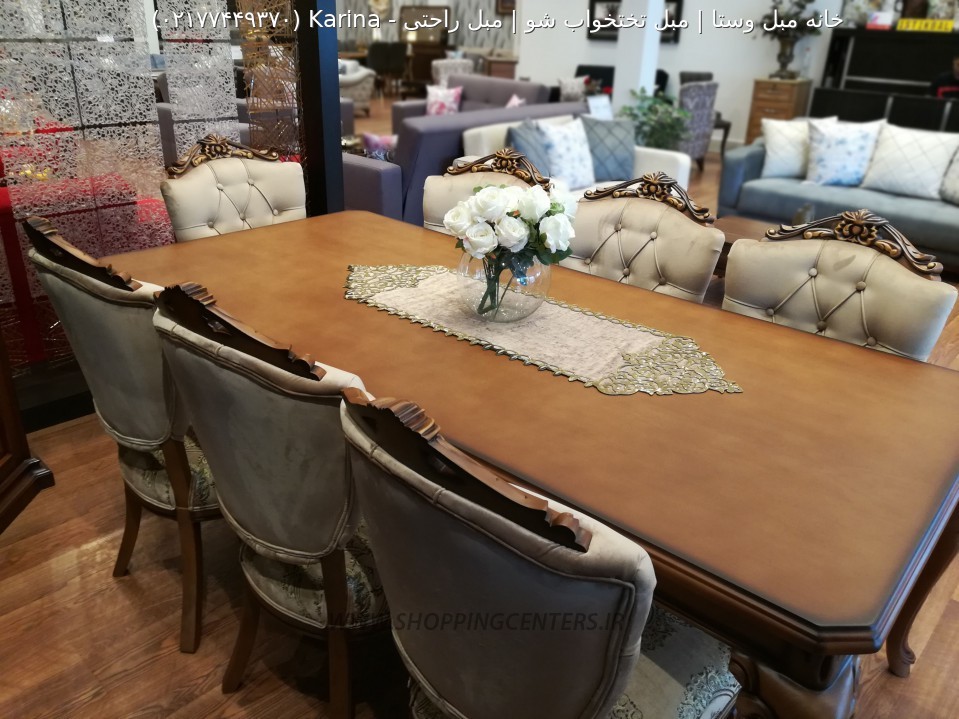 میز ناهار خوری Karina