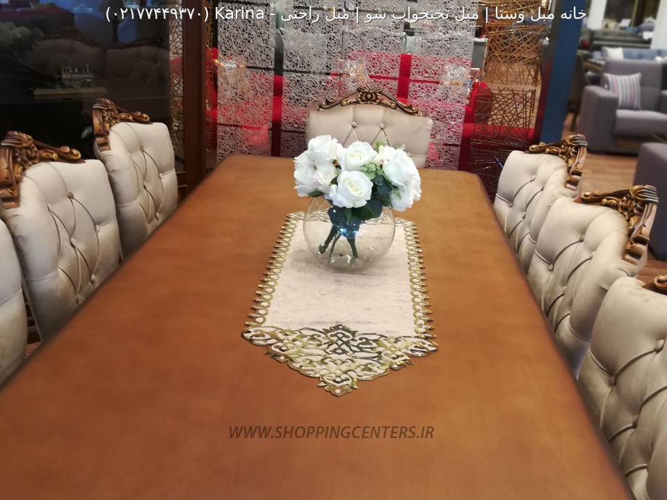 میز ناهار خوری Karina
