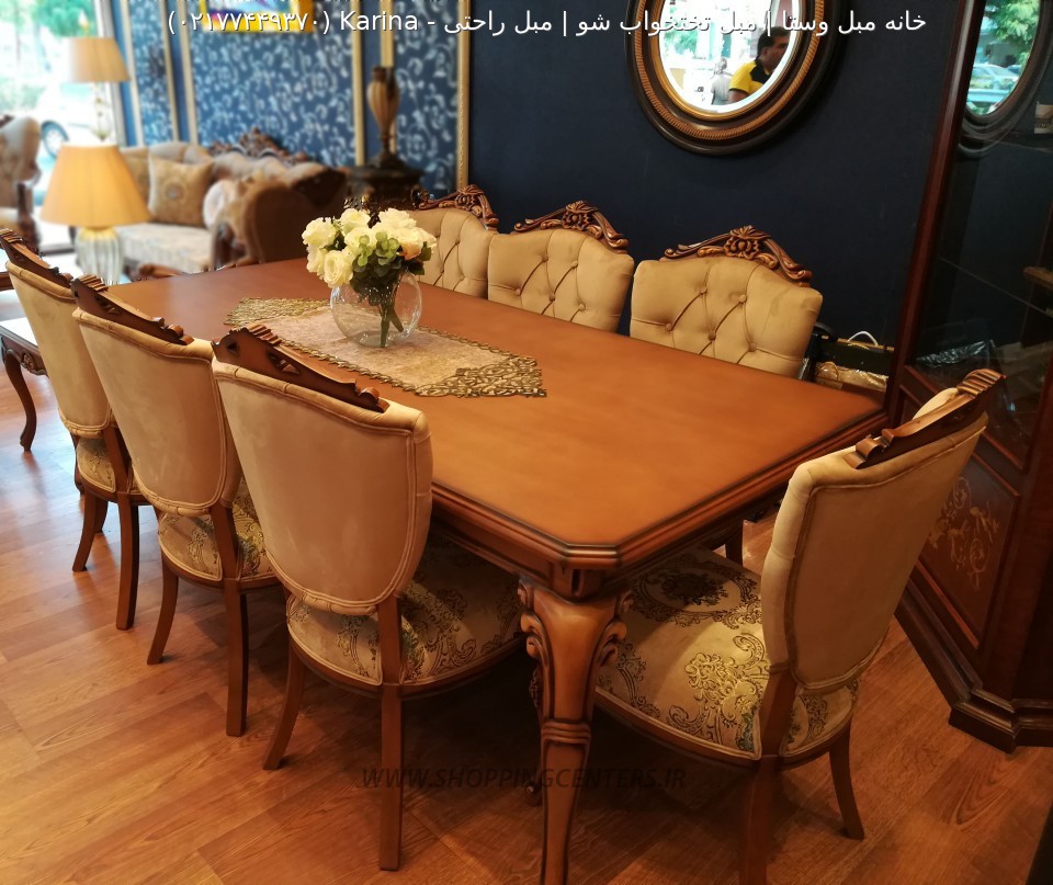 میز ناهار خوری Karina