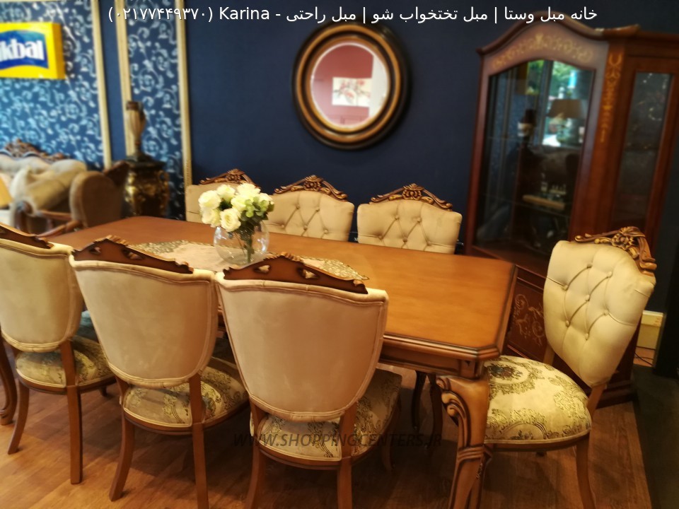 میز ناهار خوری Karina