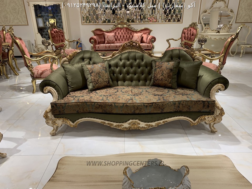 مبل کلاسیک الیزابت