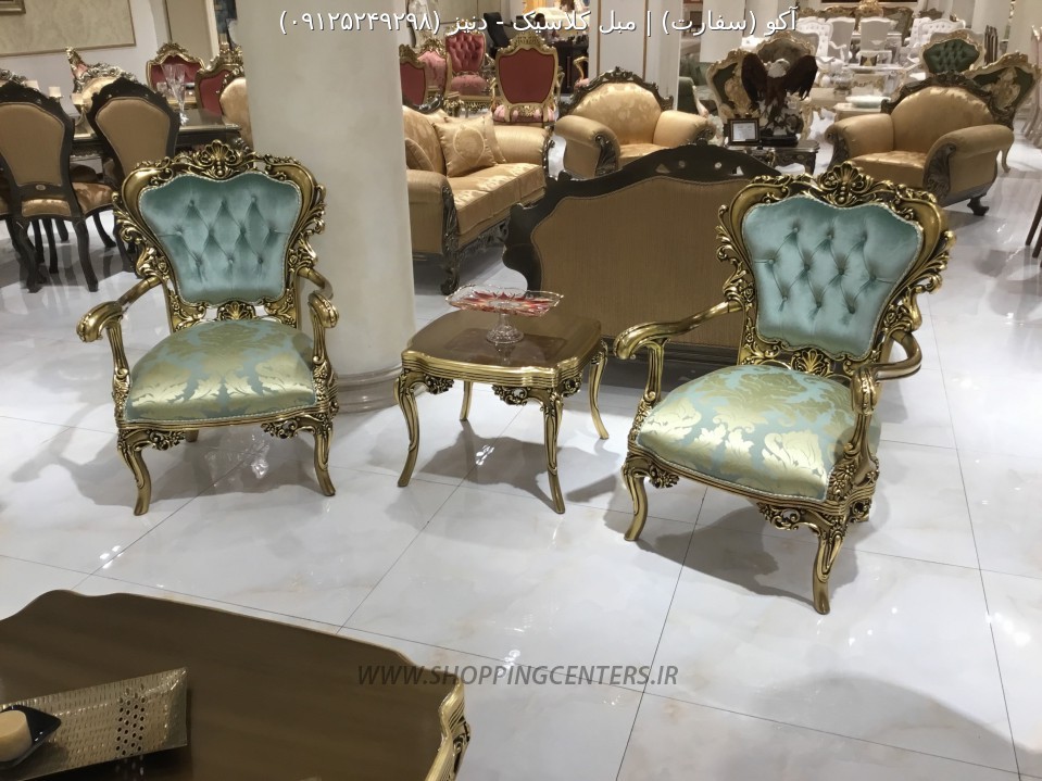 مبل کلاسیک دنیز