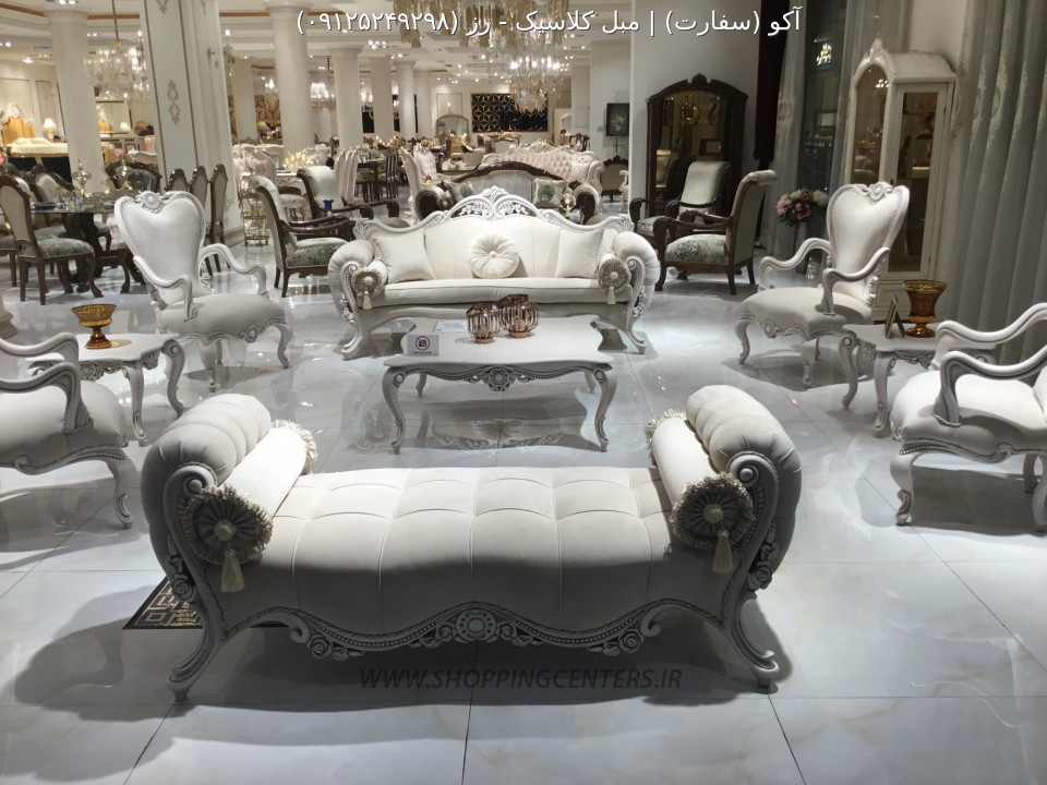 مبل کلاسیک رز