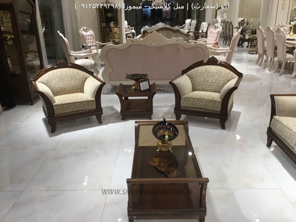 مبل کلاسیک میموزا