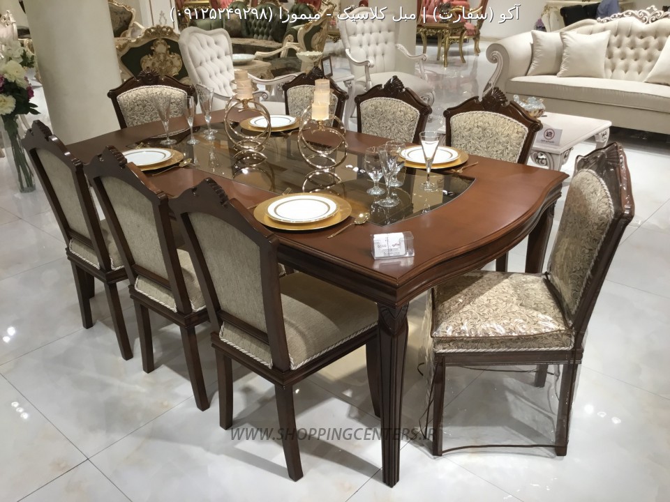 مبل کلاسیک میموزا