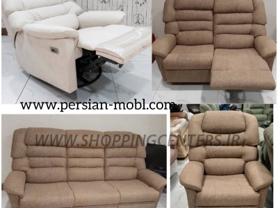 مبل ریلکسی مبل ریلکسی بکووم BK