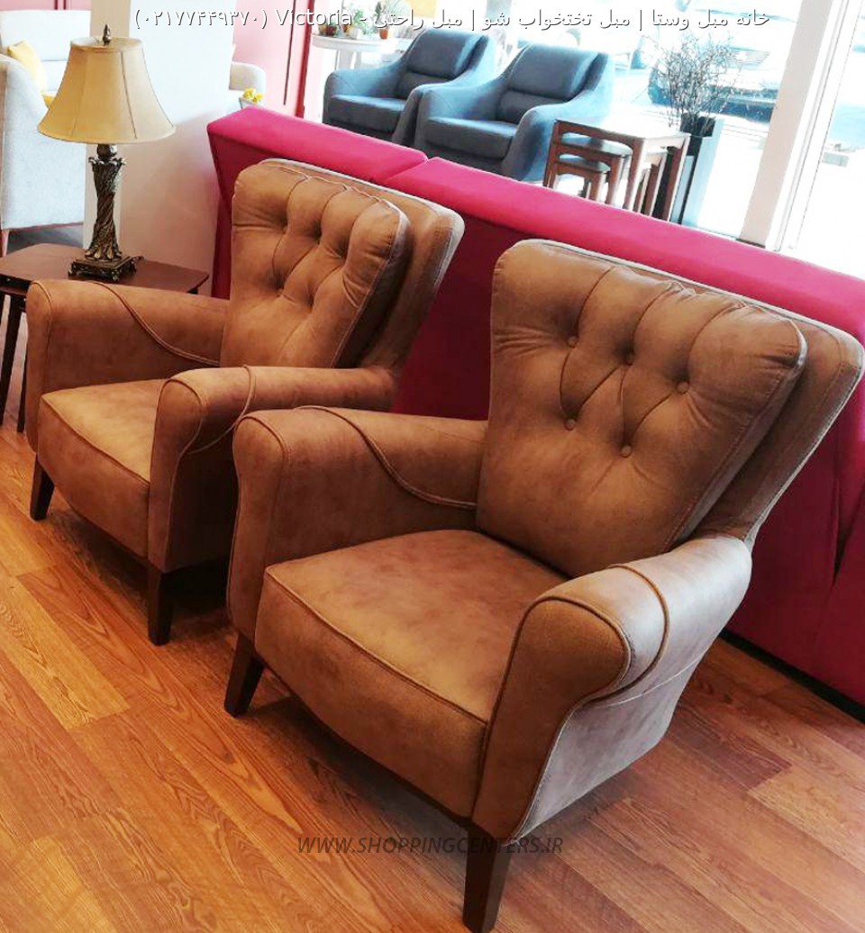 مبل راحتی Victoria