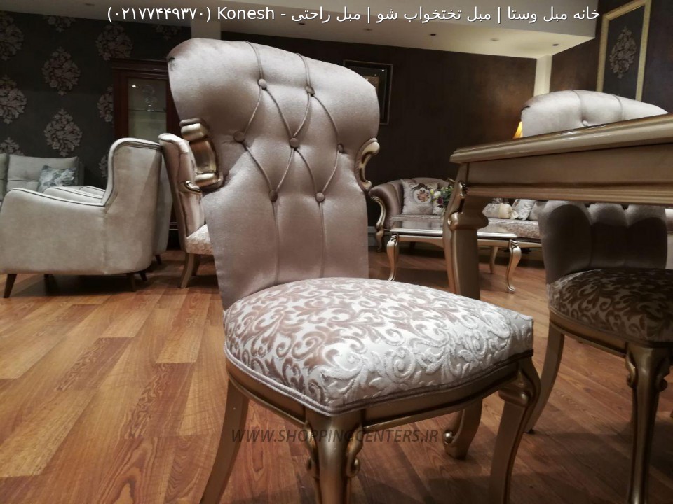 میز ناهار خوری Konesh