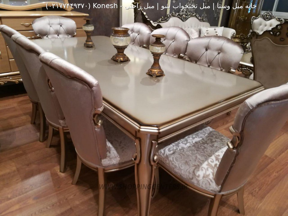 میز ناهار خوری Konesh