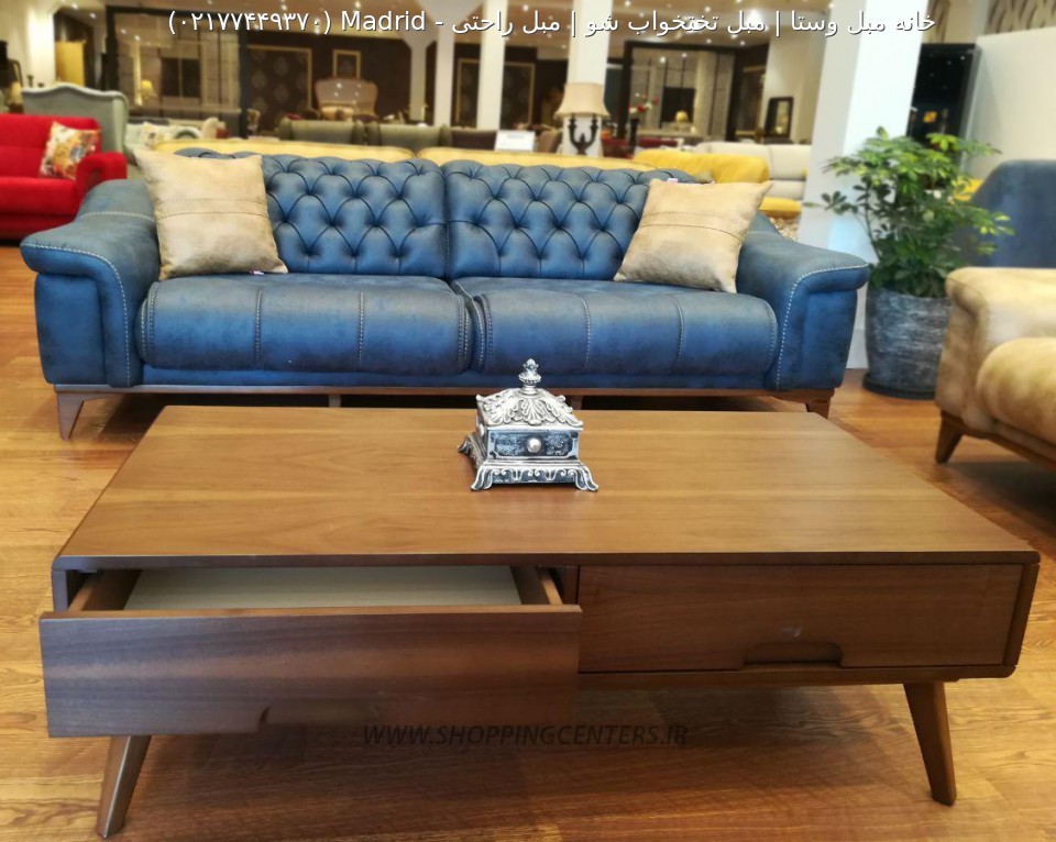 مبل راحتی Madrid