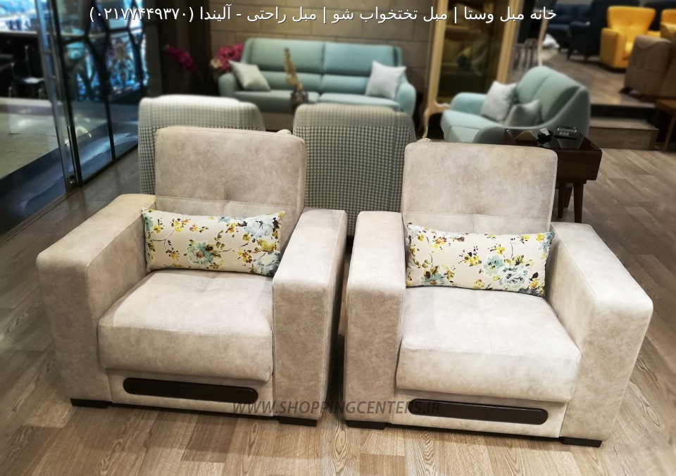 مبل تختخواب شو آلیندا