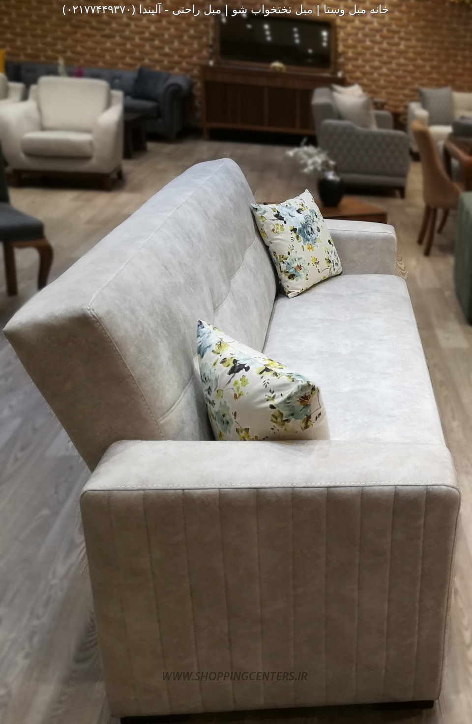 مبل تختخواب شو آلیندا