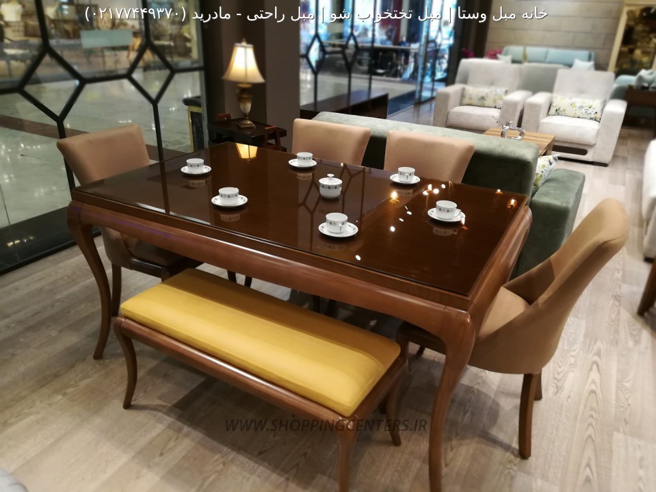 میز ناهار خوری مادرید