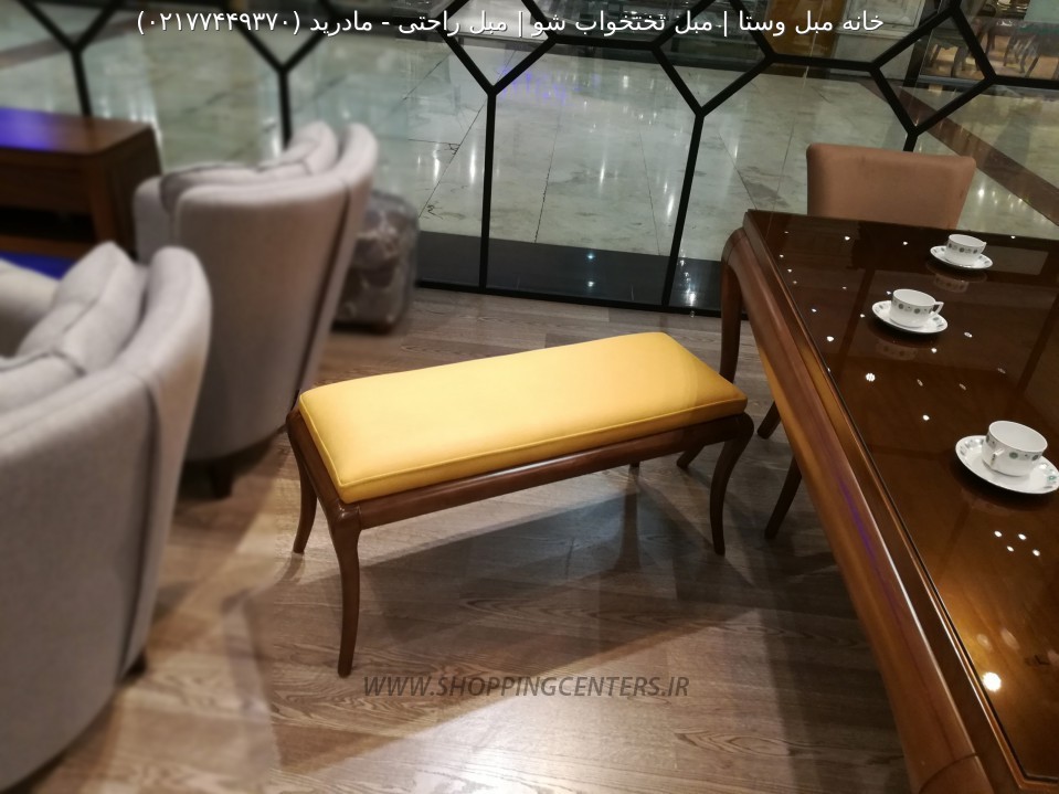 میز ناهار خوری مادرید