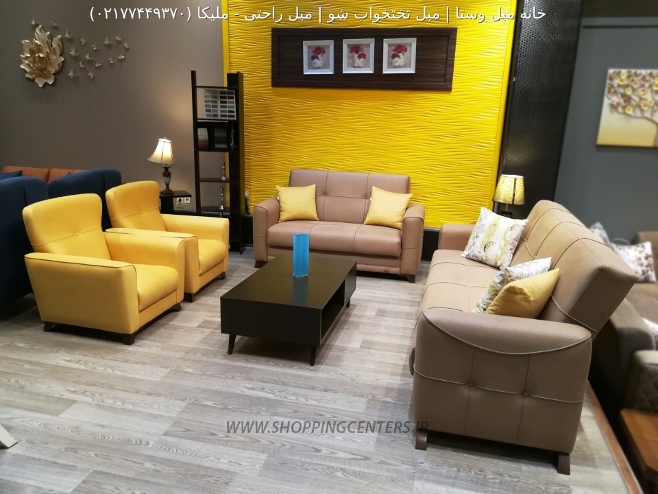 مبل تختخواب شو ملیکا