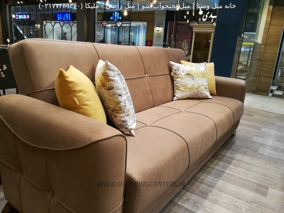 مبل تختخواب شو ملیکا