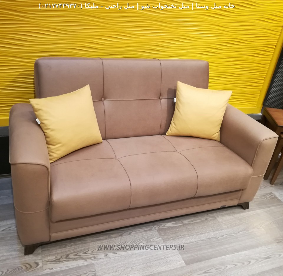 مبل تختخواب شو ملیکا