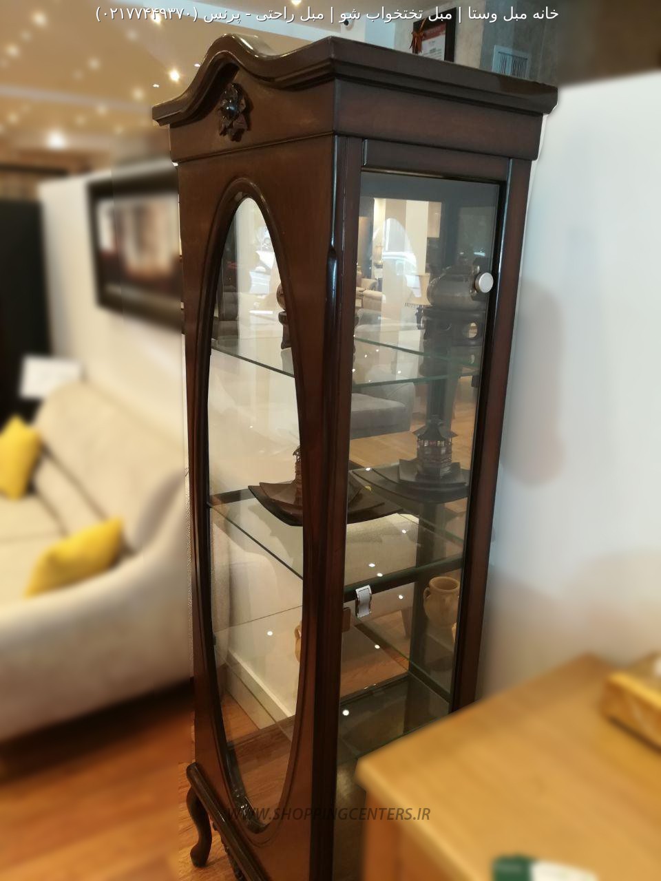 ویترین پرنس