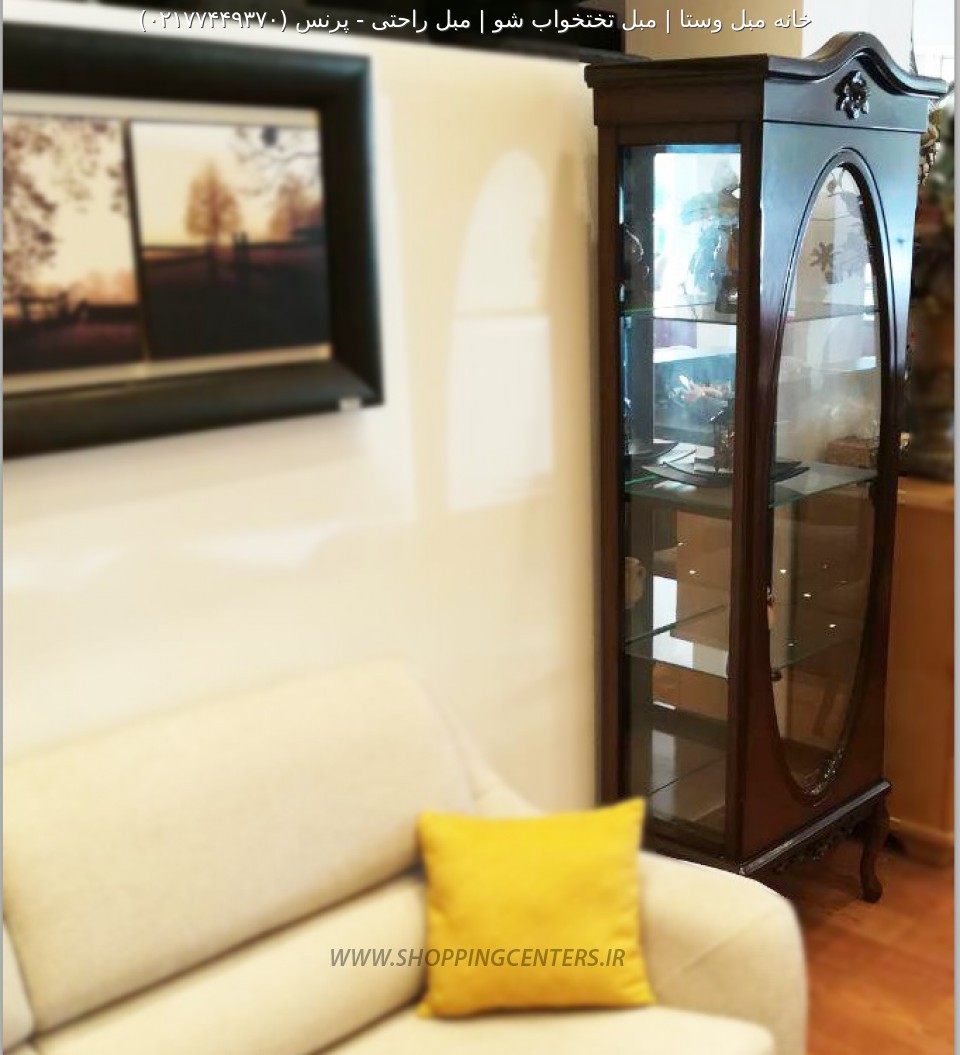 ویترین پرنس