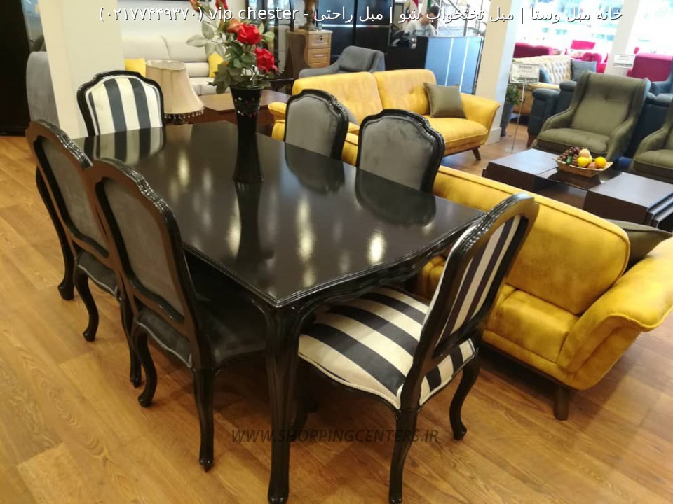 میز ناهار خوری chester vip