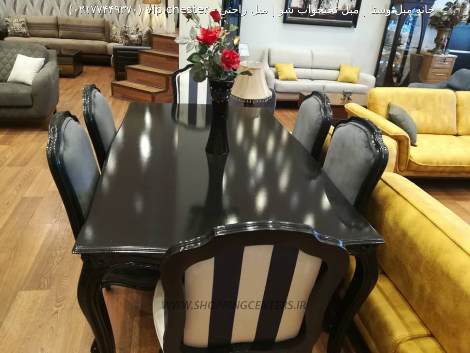 میز ناهار خوری chester vip
