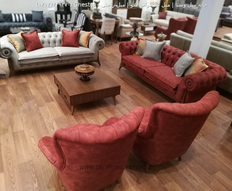 مبل راحتی Chester